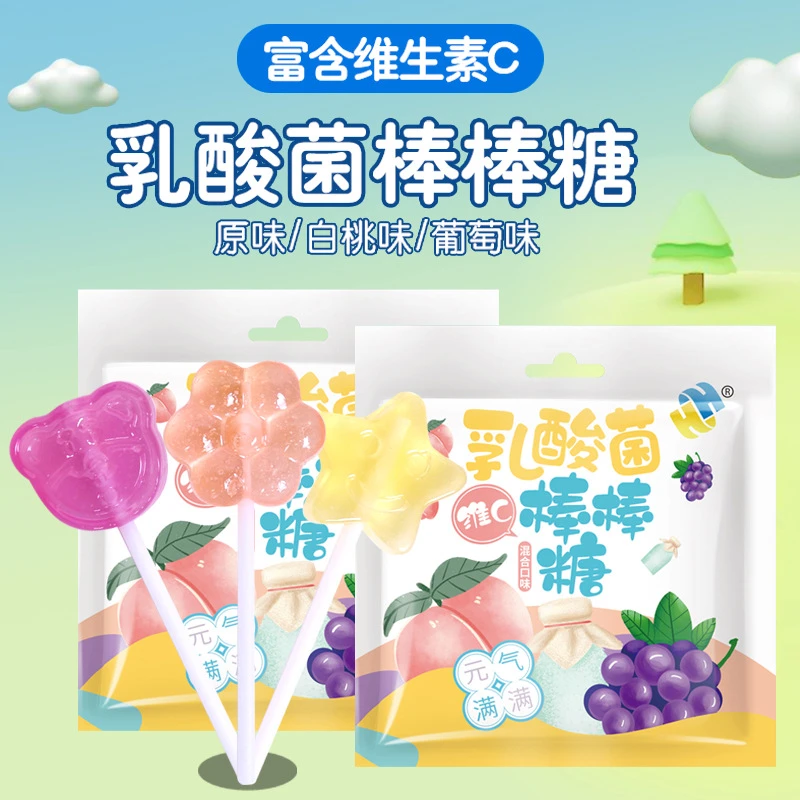 乳酸菌维C棒棒糖高颜值儿童零食糖果多口味硬糖一包12支酸甜味道