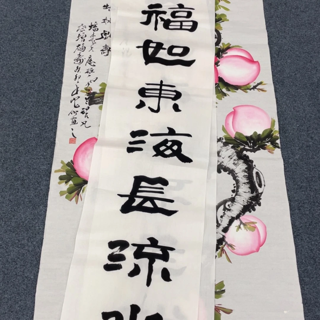 【闪购商品】书法2212222