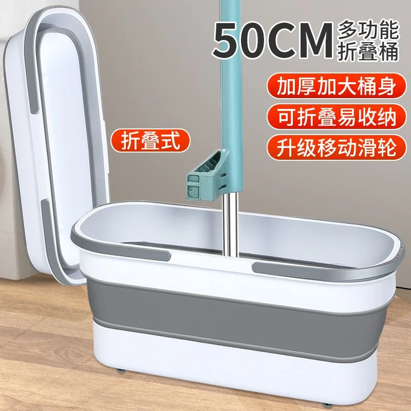 拖把家用懒人免手洗便携式可折叠桶带滑轮拖把桶长方形一拖净加宽