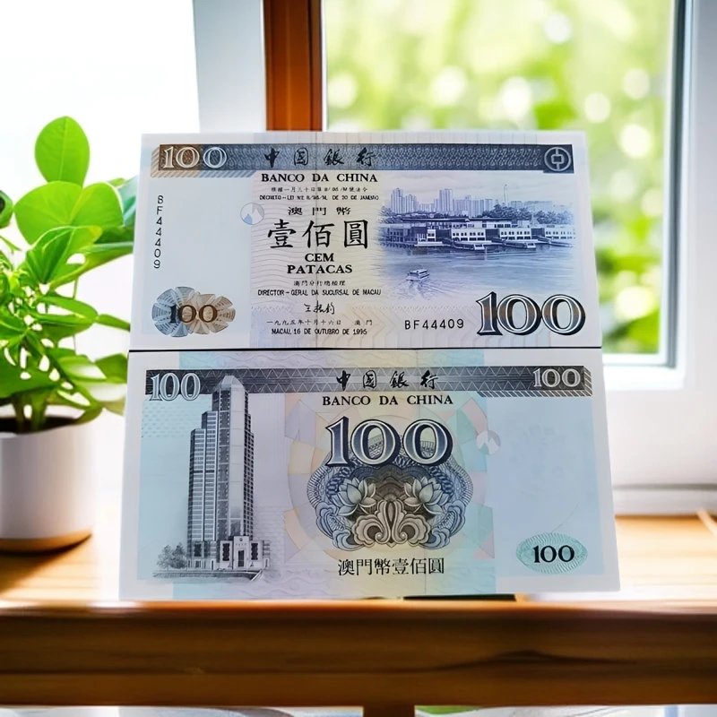 全新UNC 澳门中国银行100元纸钞 澳门中国银行 首发年份