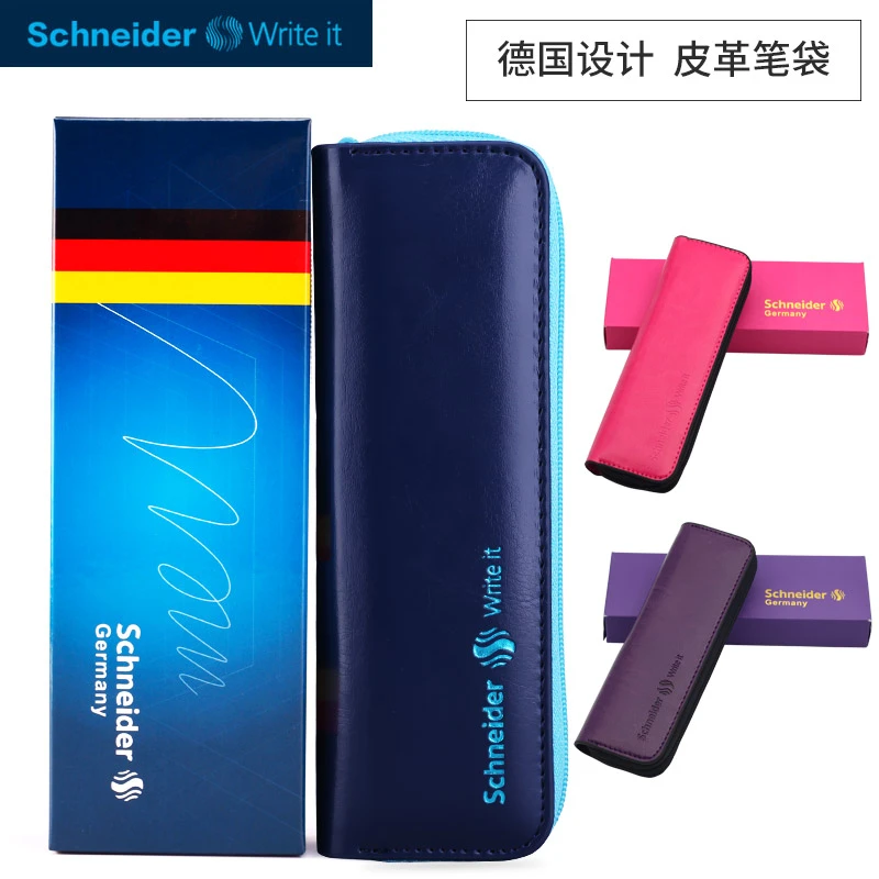 SCHNEIDER/施耐德星际皮革笔袋皮套笔盒文具收纳文具盒皮盒