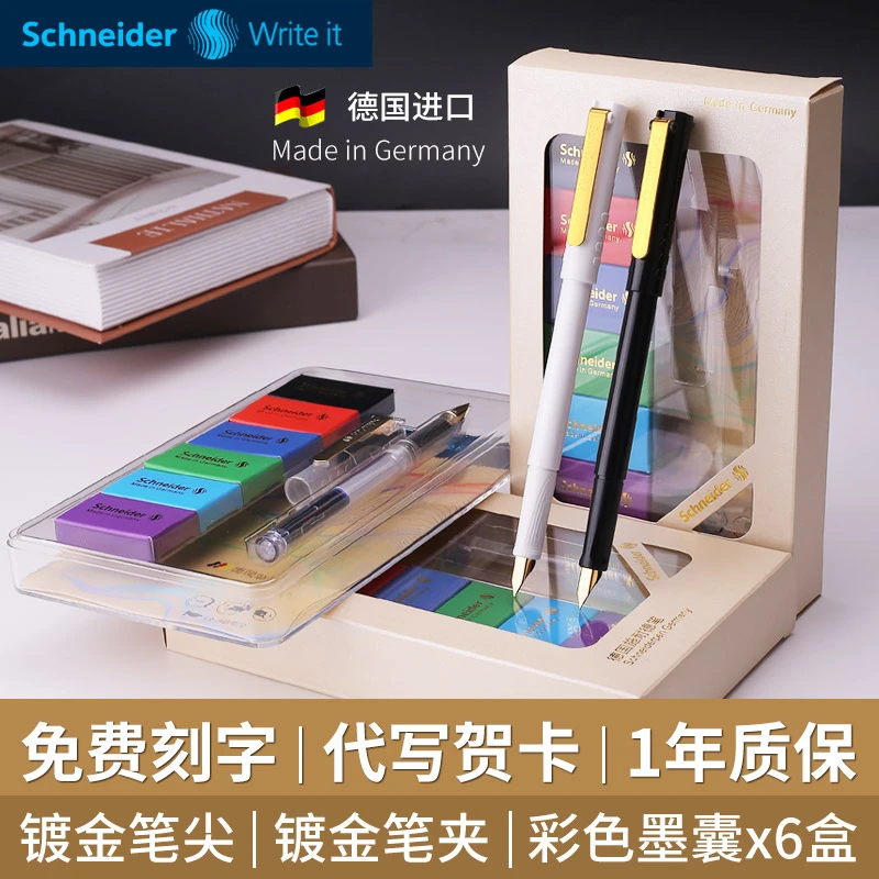 SCHNEIDER/施耐德BK406金尖透明钢笔彩墨套装学生用成人0.35mm
