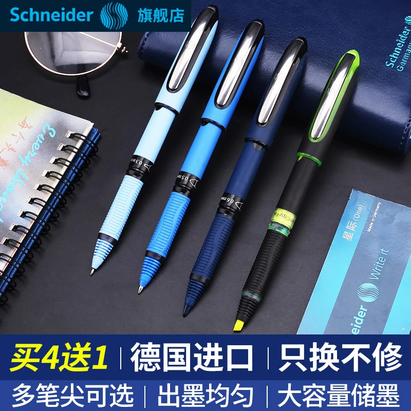 SCHNEIDER/施耐德星际one笔0.3/0.5/1.0mm直液式中性笔走珠笔