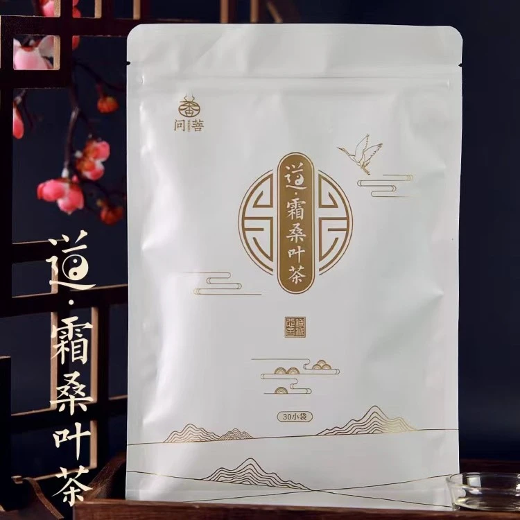 桑叶茶 道家手工制作 九蒸九晒