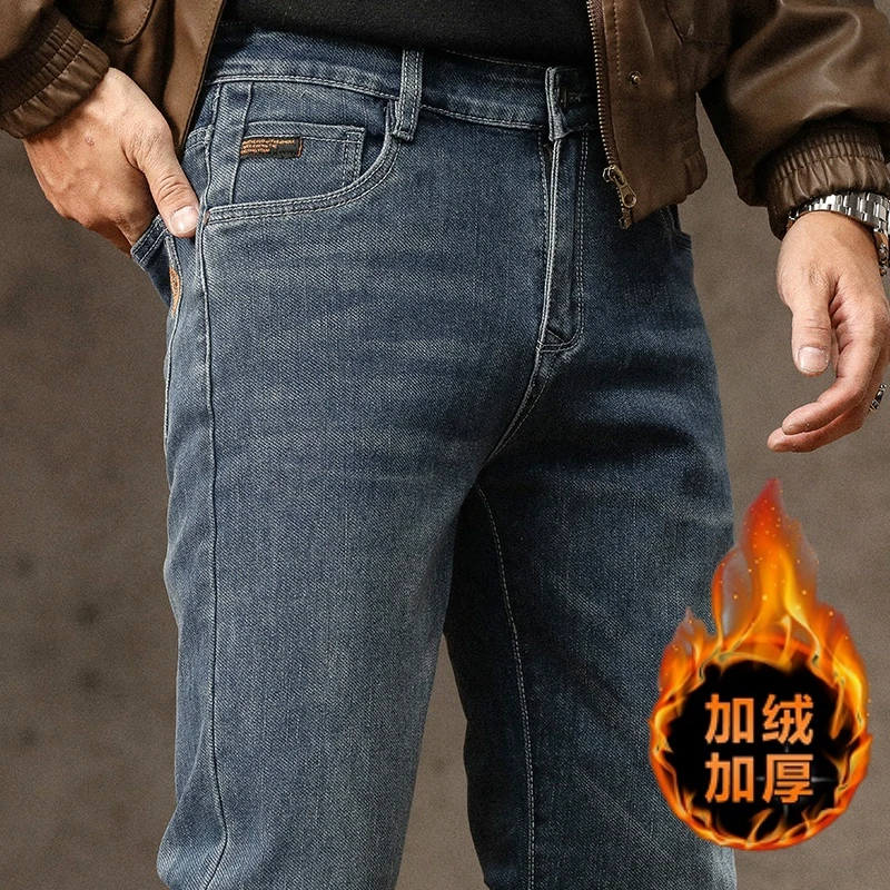 秋冬加绒百搭牛仔裤男美式休闲高街时尚水洗做旧高街宽松直筒裤子