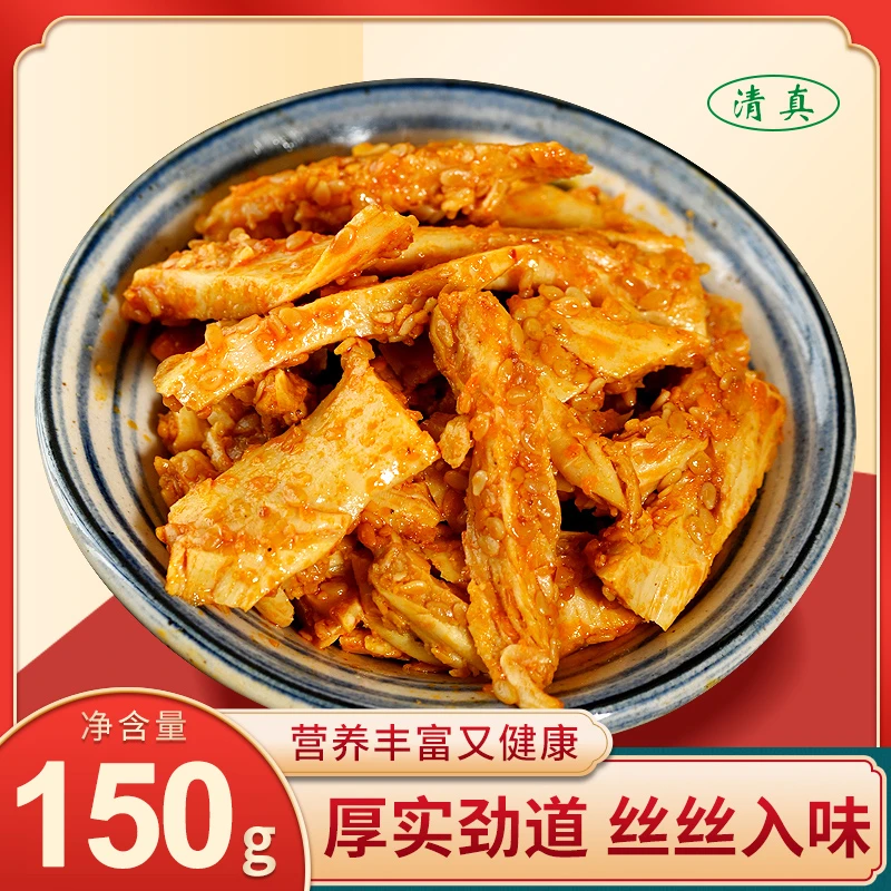 【清真】网红孜然牛板筋150g孜然味休闲零食小吃开袋即食清真食品
