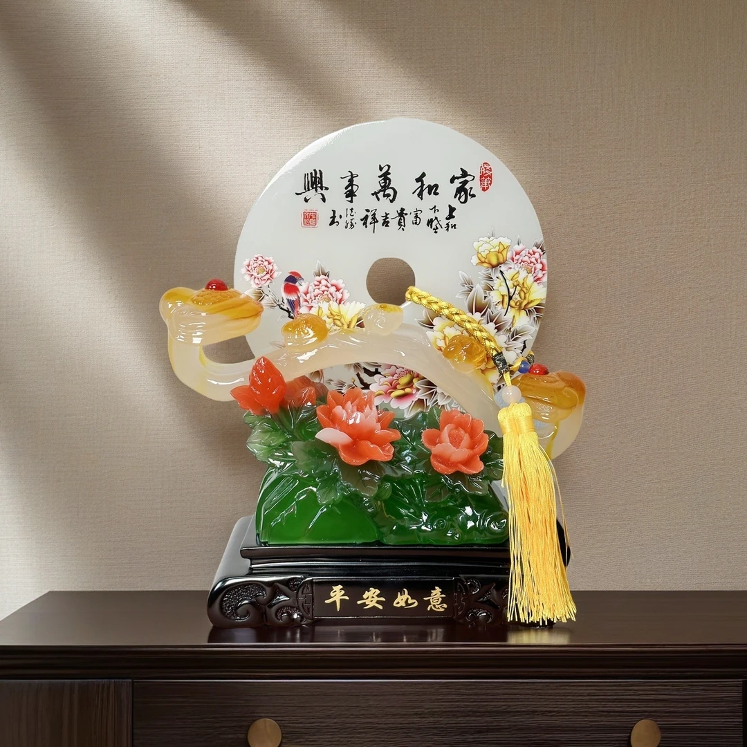 家和万事兴 如意 平安扣大号客厅电视柜酒柜工艺品摆件家居饰品