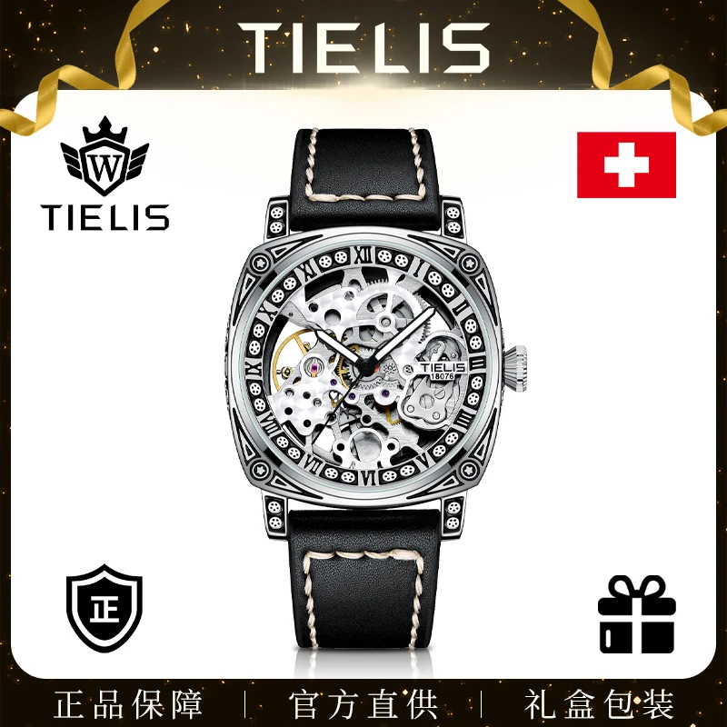【官方正品】铁利时TIELIS【黑武士】男士自动机械腕表18076
