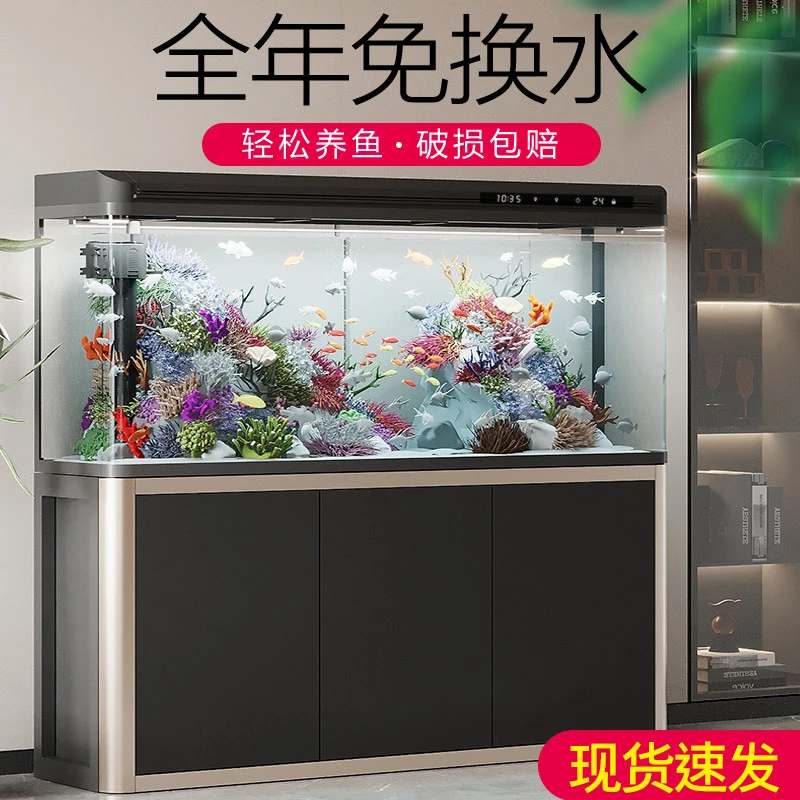 大中小型鱼缸客厅家用落地懒人生态免换水玻璃金鱼缸带地柜水族箱