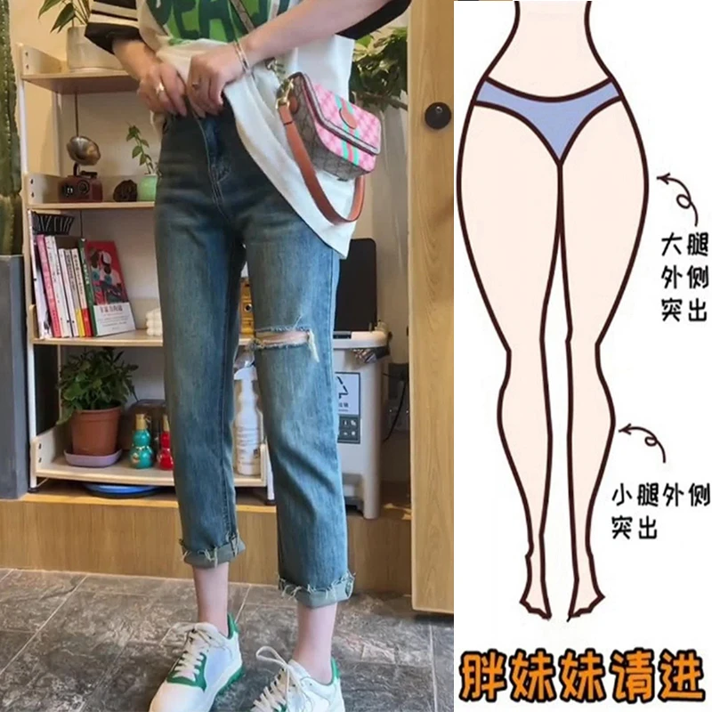 梨形身材破洞直筒牛仔裤女夏季薄款胖mm高腰显瘦烟管弹力九分裤子
