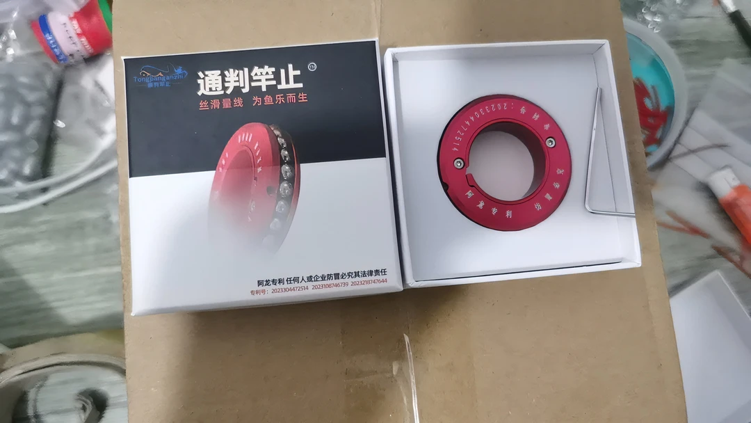 渔福源，阿龙三代通判竿止。为大物额生。