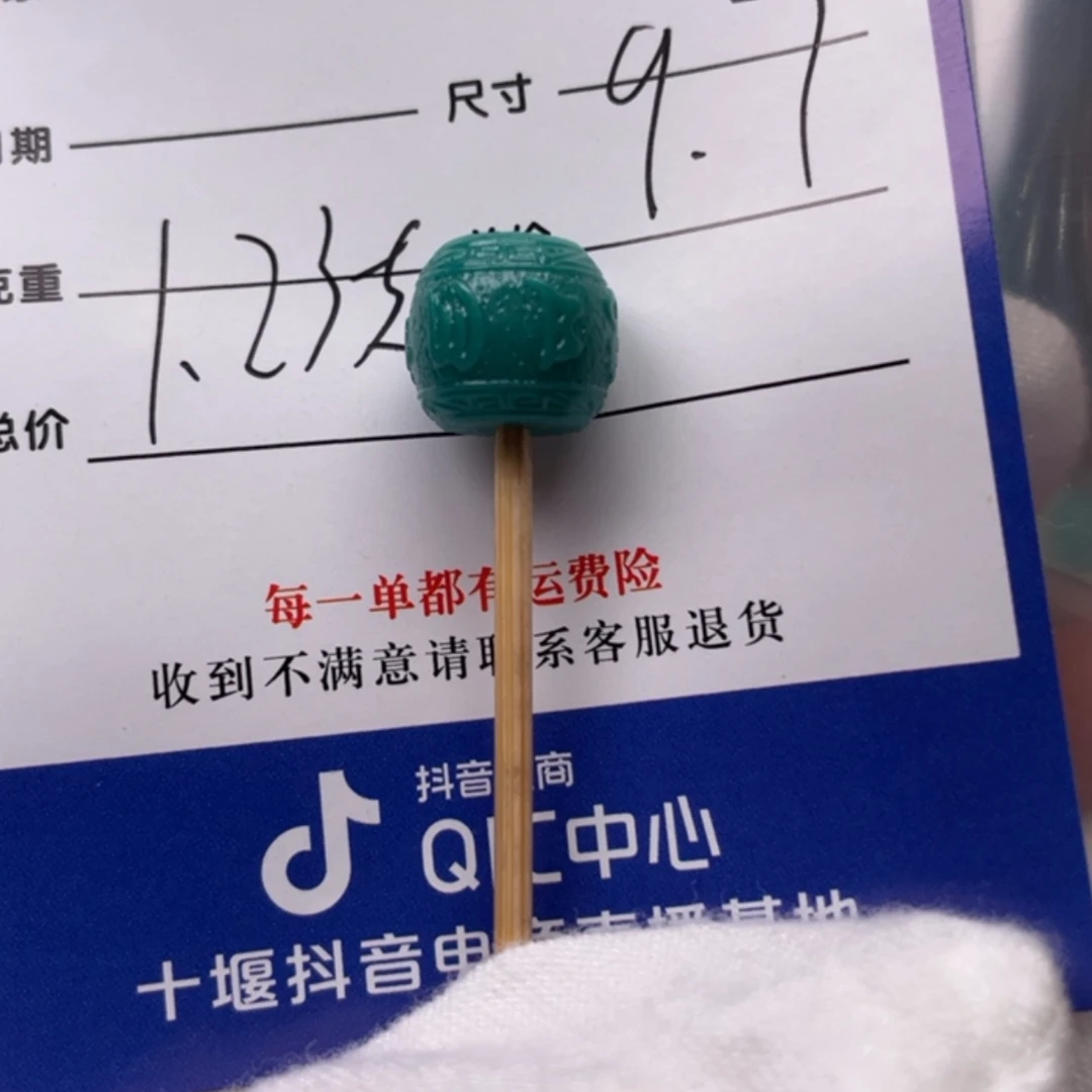 【闪购商品】绿松石配饰未镶嵌