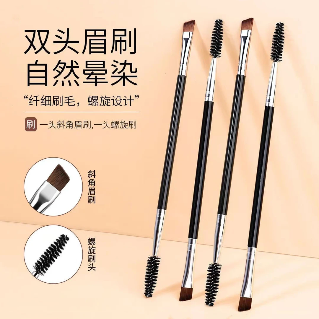 【新人福利】双头眉刷眼线刷扫眉修眉画眉便携女晕染刷眉粉刷子
