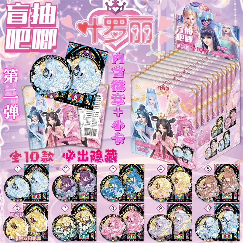 新款叶罗丽周边75mm双闪【盲盒吧唧】徽章镭射卡潮玩盲盒马口铁谷子