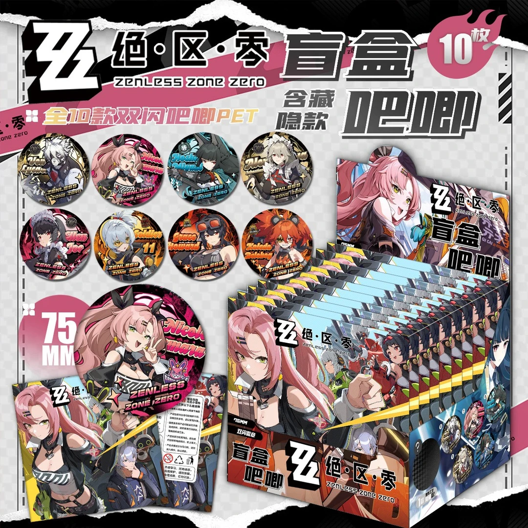 绝区零O动漫周边痛包装饰【盲盒吧唧】75mmPET双闪徽章马口铁谷子