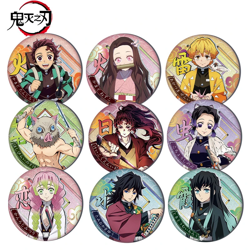 鬼灭之刃动漫周边时透无一郎我妻善逸双闪吧唧徽章马口铁谷子礼物