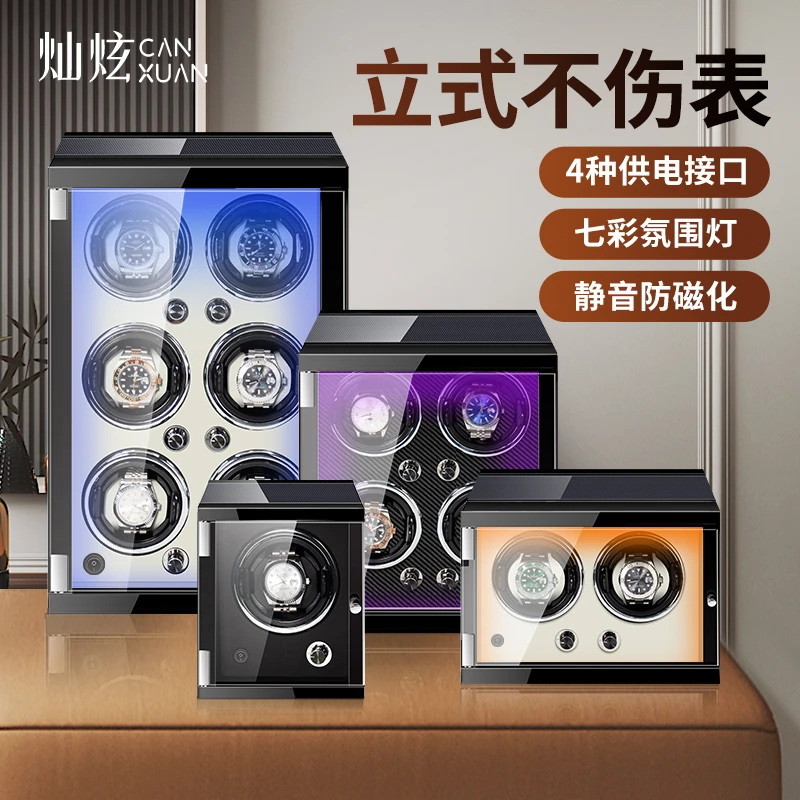 灿炫德国品牌摇表器机械表转动放置器转表器自动摇摆器家用