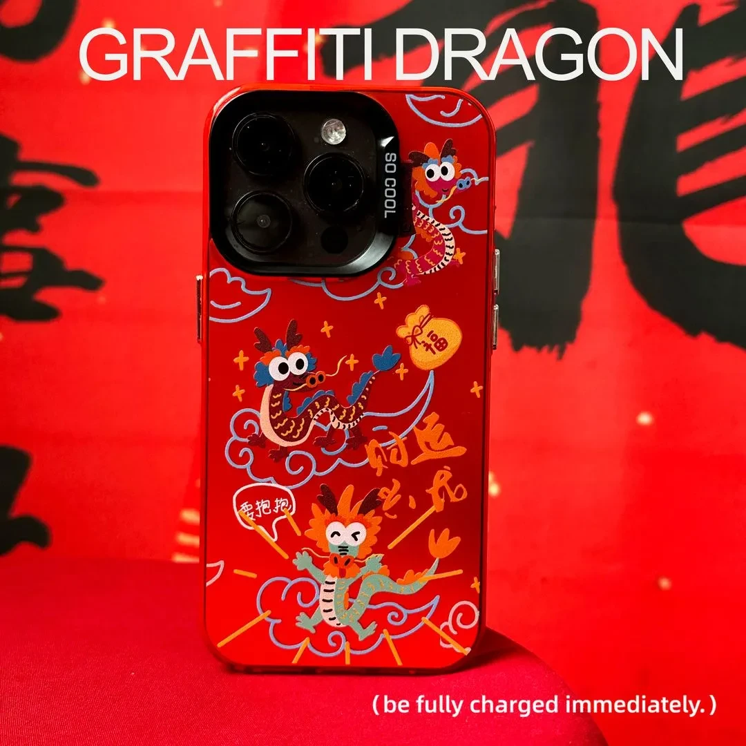 龙年涂鸦适用于苹果15promax手机壳iPhone14p新年13/12彩银11新款