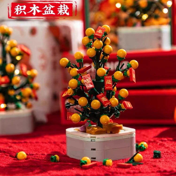 过年龙年春节装饰用品创意小摆件积木盆栽发财果礼物新年手工礼品