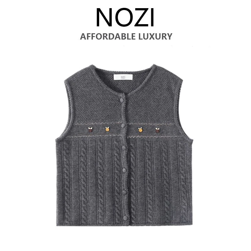 【NOZI】女装针织衫高定轻奢风2024新款洋气1672
