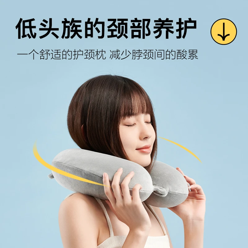 【记忆棉u型护颈枕店铺】喜临门旅游神器便携午休枕
