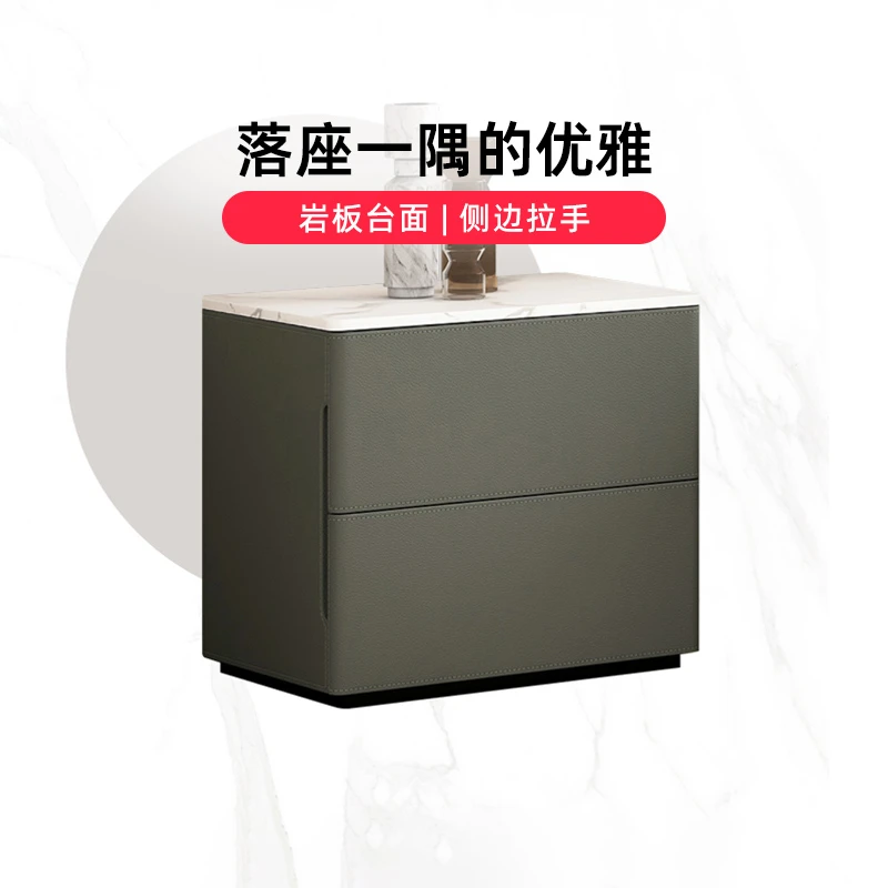 【XG2204】喜临门简约轻奢北欧风皮质储物床头柜家用极简置物柜子