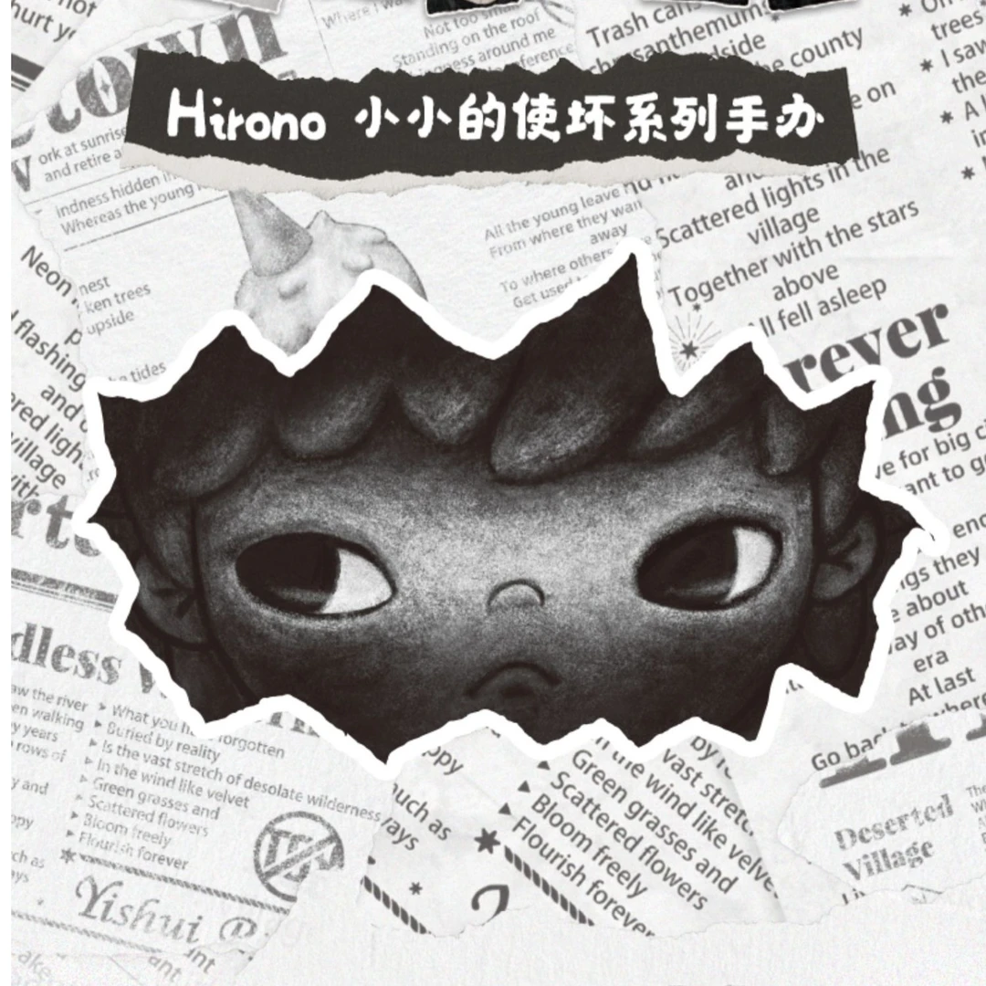 【拆盒】（推墙专用）小野2小小的使坏系列盲盒手办