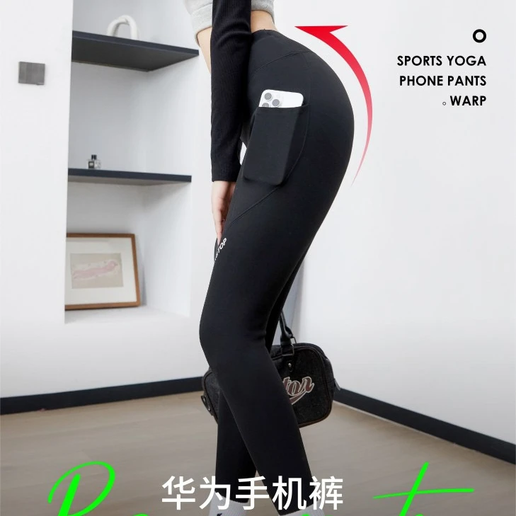 加绒紧身春秋季鲨鱼裤