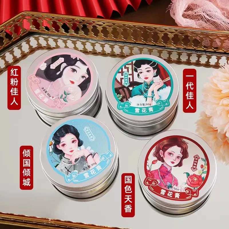 【国货之光】雪花膏润肤霜保湿滋润身体乳擦脸油男女护肤防干裂护手