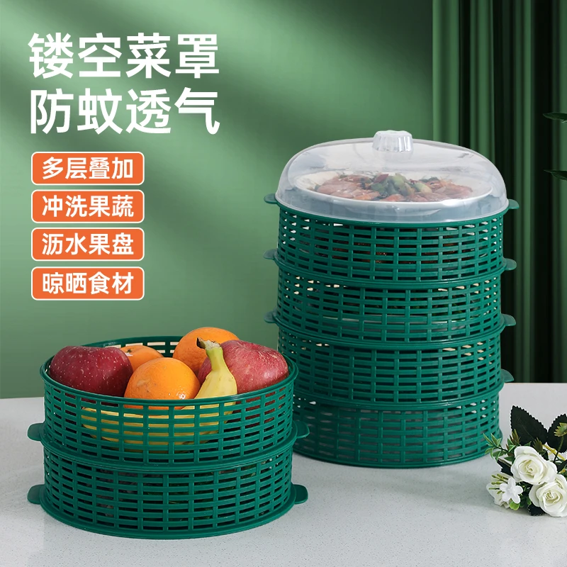 多功能镂空透气防蚊防尘菜罩饭菜厨房置物架新款家用剩菜收纳神器