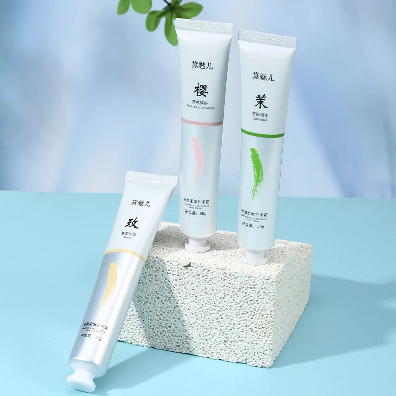 植物香氛护手霜高颜值保湿补水护手霜