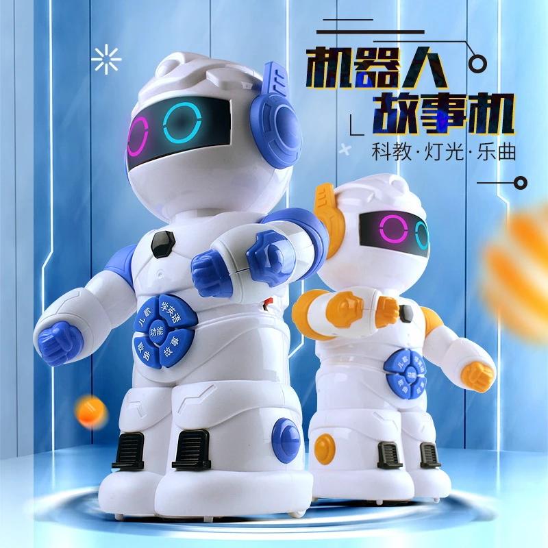 儿童益智早教礼机器人灯光音乐故事机万向行走新款男女孩儿童玩具