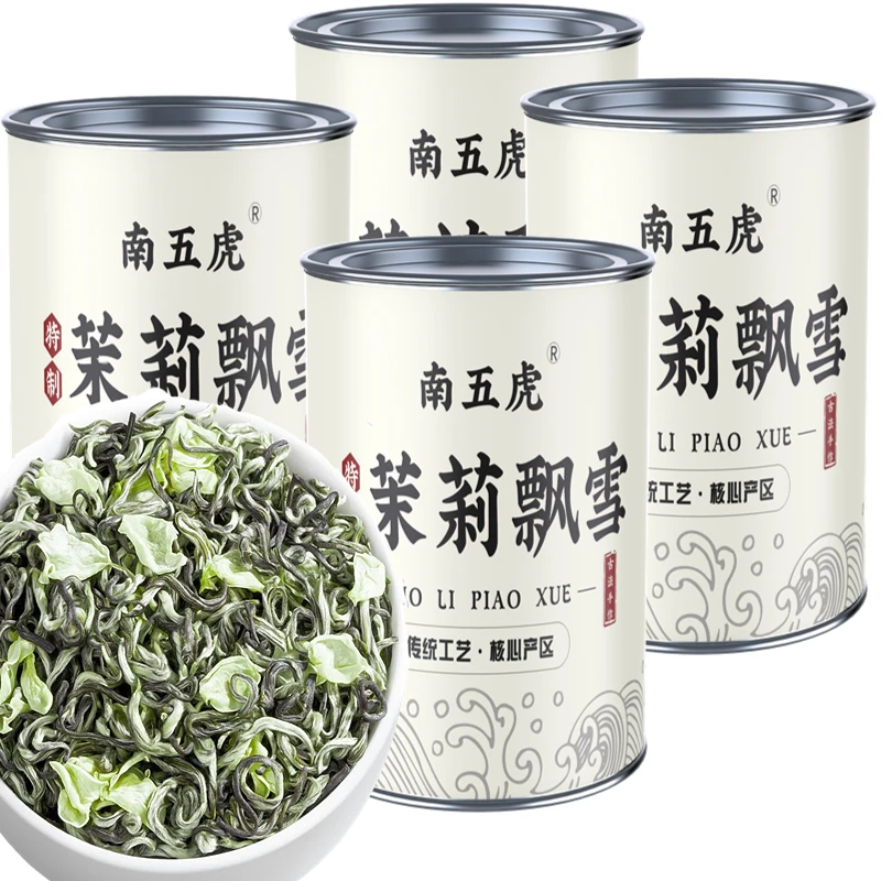 2025新茶茉莉花茶特级浓香耐泡正宗无添加茉莉飘雪口粮茶