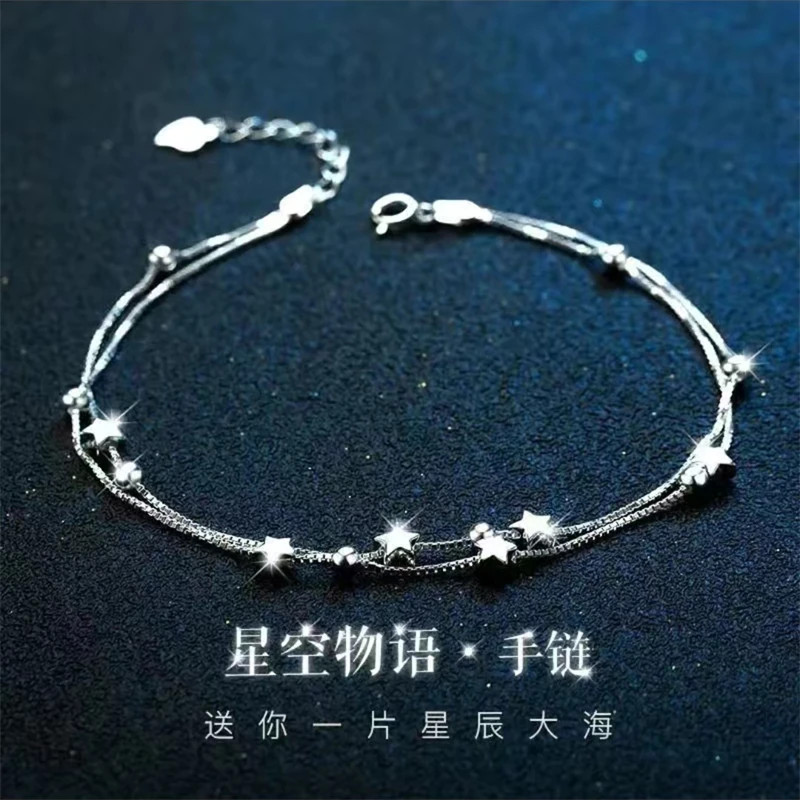 星星手链女生999纯银小众设计高级感足银手饰七夕生日礼物送女友