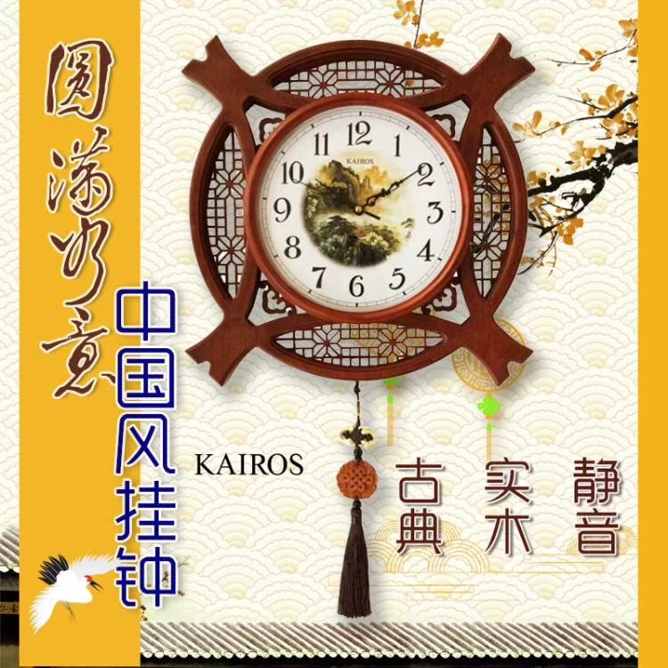 新中式钟表挂钟客厅家用玄关实木挂表挂墙时钟简约大气静音石英钟