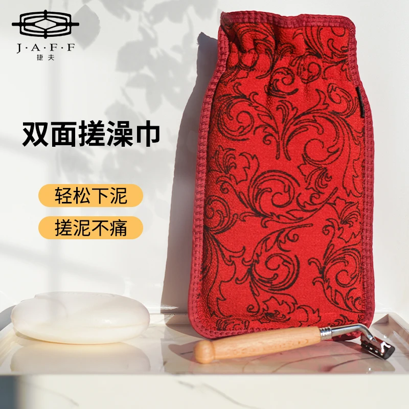 捷夫强力搓澡巾女男搓澡申请去污搓泥澡巾双面洗澡巾成人搓澡手套