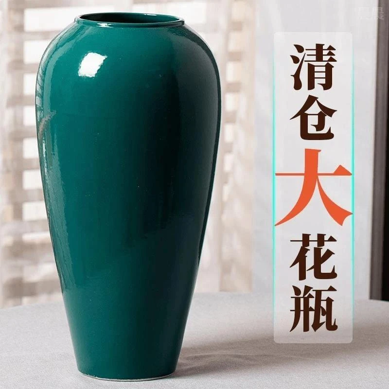 新中式花瓶陶瓷水培花瓶石榴柿子银柳孔雀毛客厅复古风高花盆高筒