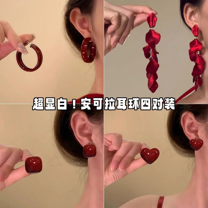 安可拉红大耳环新款爆款高级感女人味红色耳饰高级感耳圈耳钉