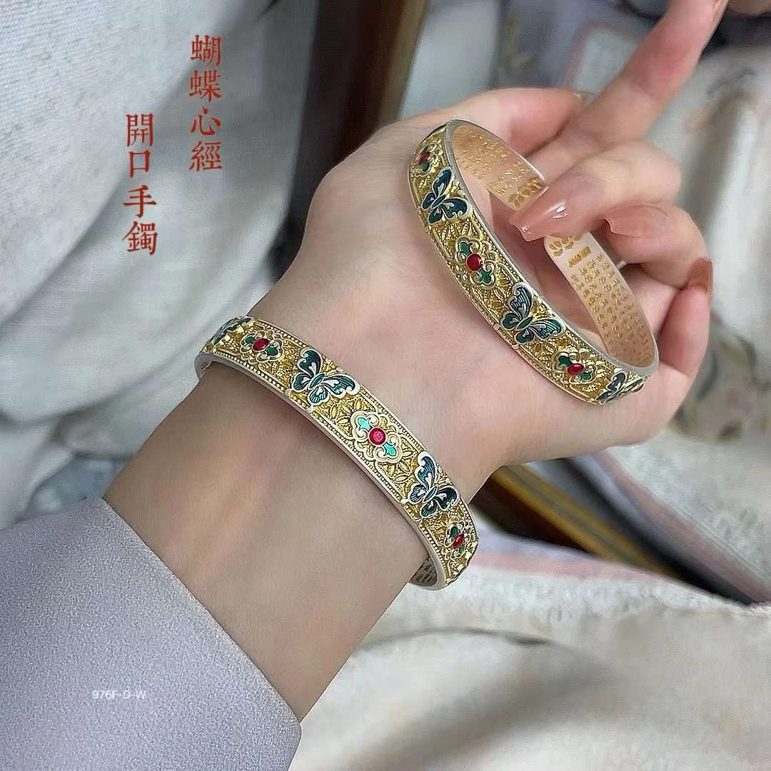 足银手镯 新款999足银蝴蝶描金珐琅彩手镯烧蓝工艺开口手镯