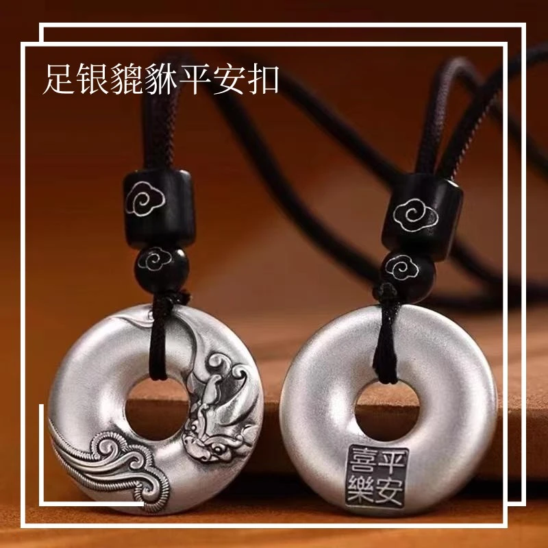 吊坠足银 999足银新款貔貅平安扣吊坠复古工艺实心足银
