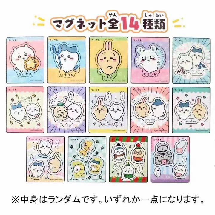 【chiikawa】吉伊卡哇小可爱冰箱贴 正版日谷
