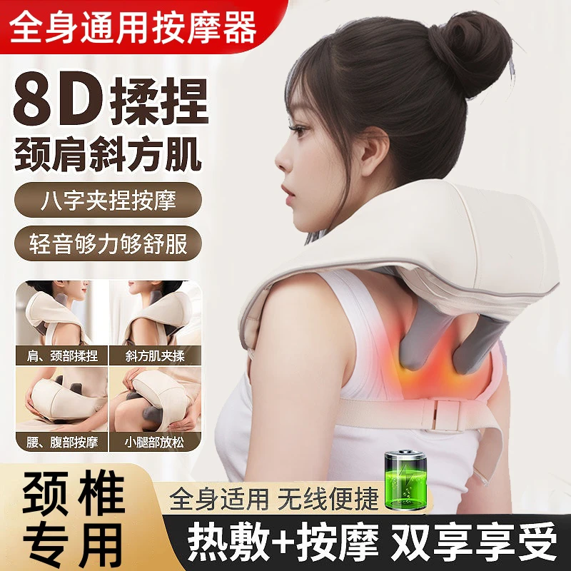 颈椎按摩器肩颈腰部背部家用电动揉捏神器颈部脖专业疏通斜方肌仪