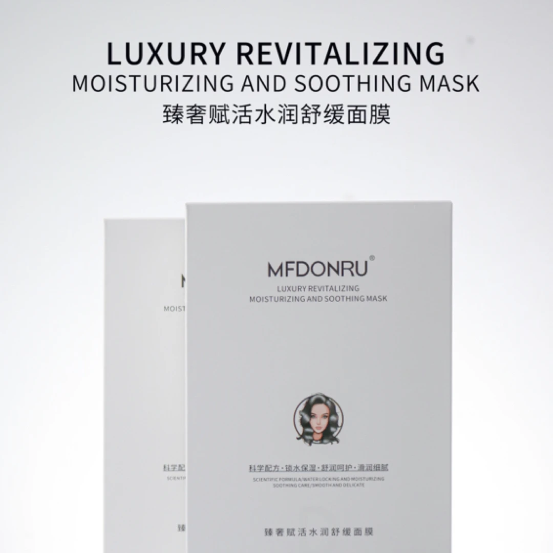 MFDONRU 臻奢赋活水润舒缓面膜
