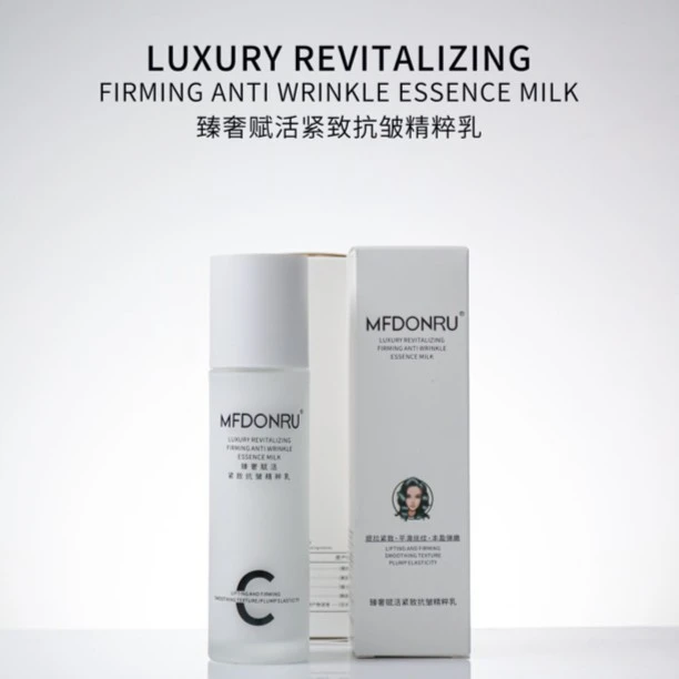 MFDONRU 臻奢赋活紧致抗皱精粹乳