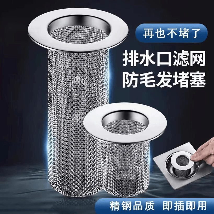 卫生间不锈钢地漏网毛发过滤网厕所下水道防虫排水口防堵塞地漏网