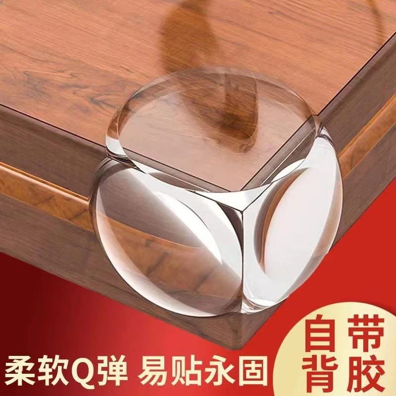 球形防撞角桌角防磕碰软包角婴幼儿防摔防磕碰家居桌椅柜角防撞贴