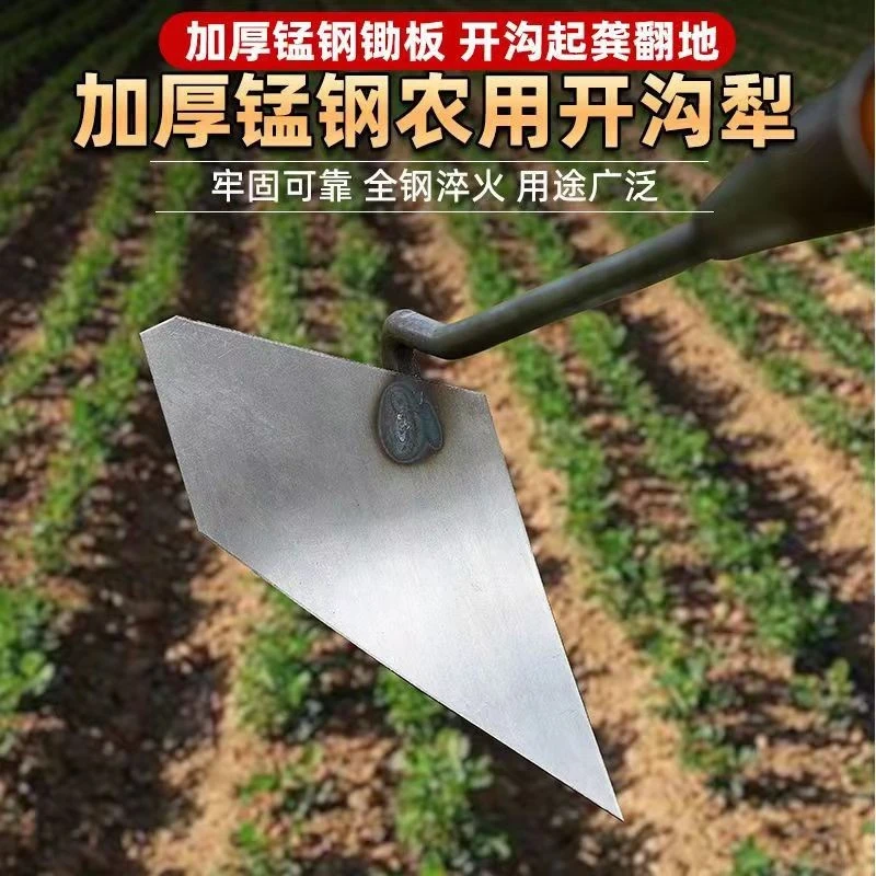 加厚锰钢三角锄头 犁地翻土尖头锄 开沟施肥尖头农用工具松土神器