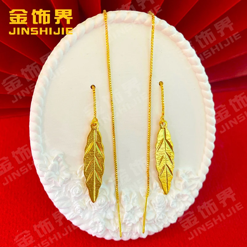 凤金彩 铜合金耳饰 精美长款气质时尚百搭女款精致【叶子耳钩】