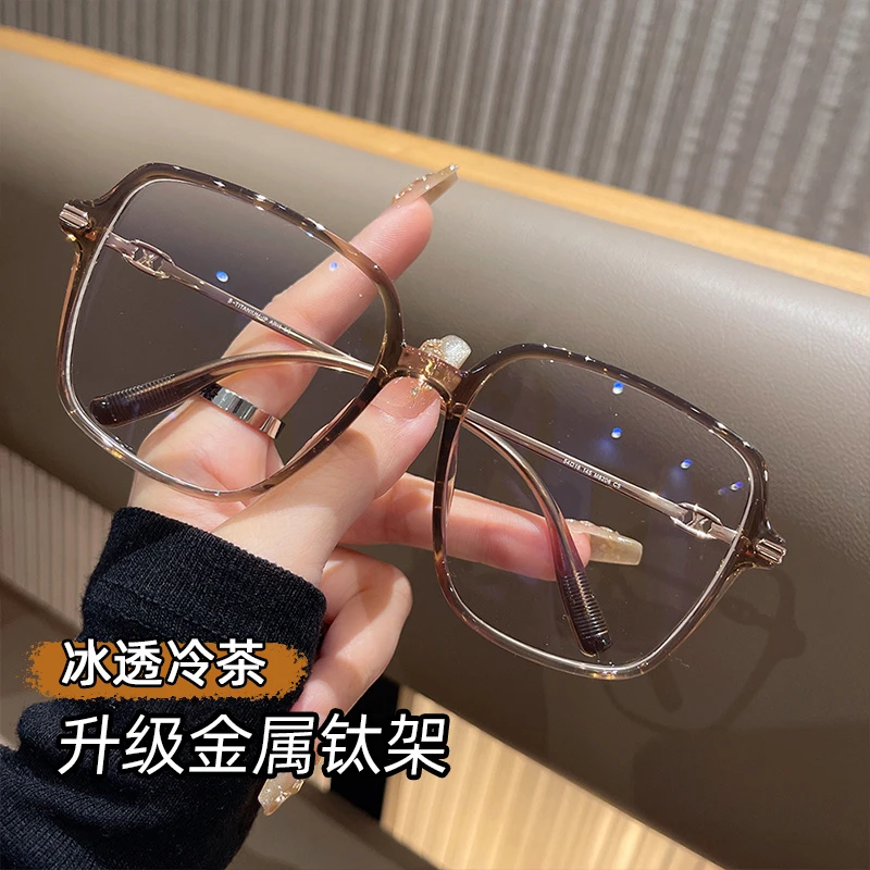 纯钛超大脸框近视眼镜蓝光眼镜超轻女可配度数眼睛素颜框架平光镜