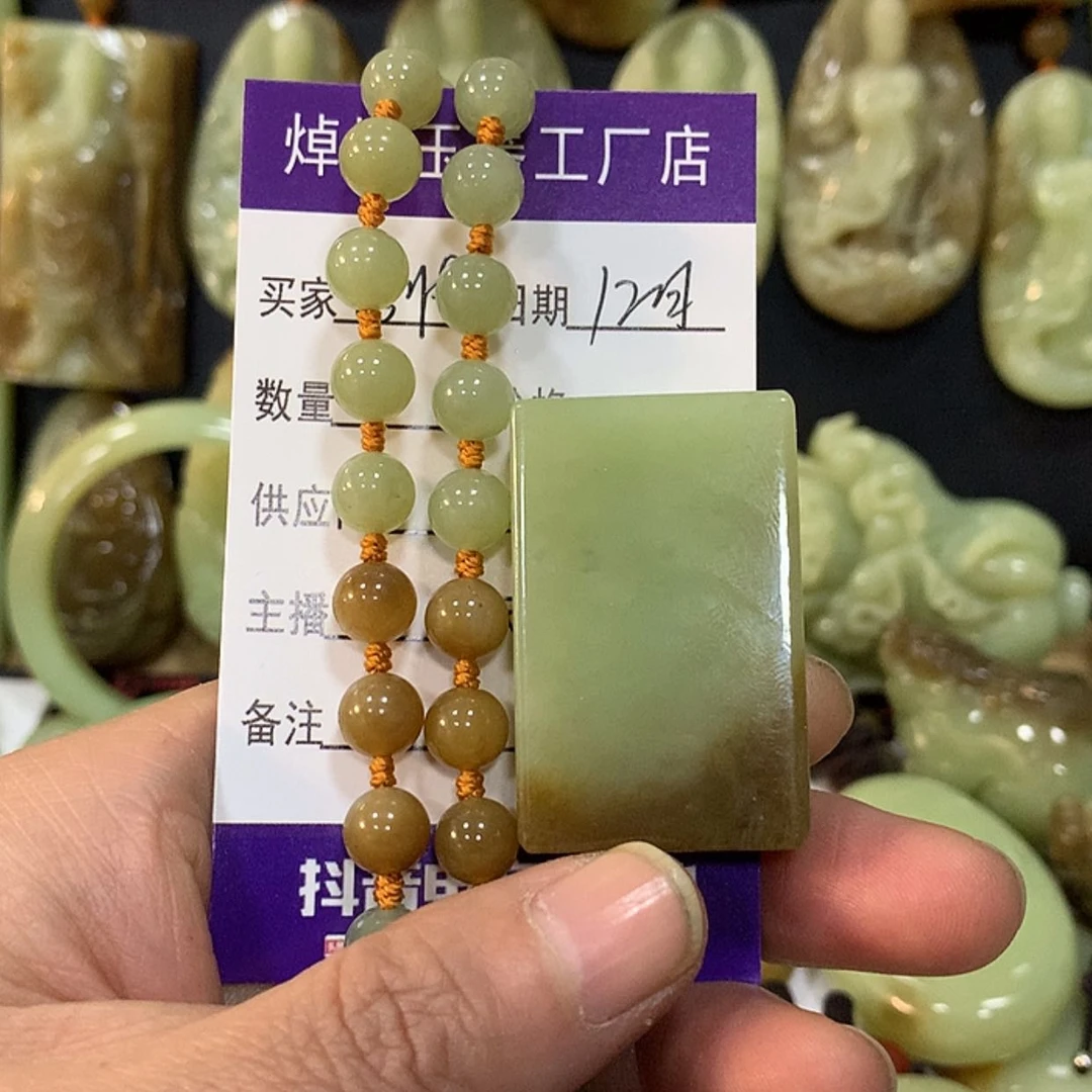 【闪购商品】和田玉（糖玉）挂件未镶嵌珍*